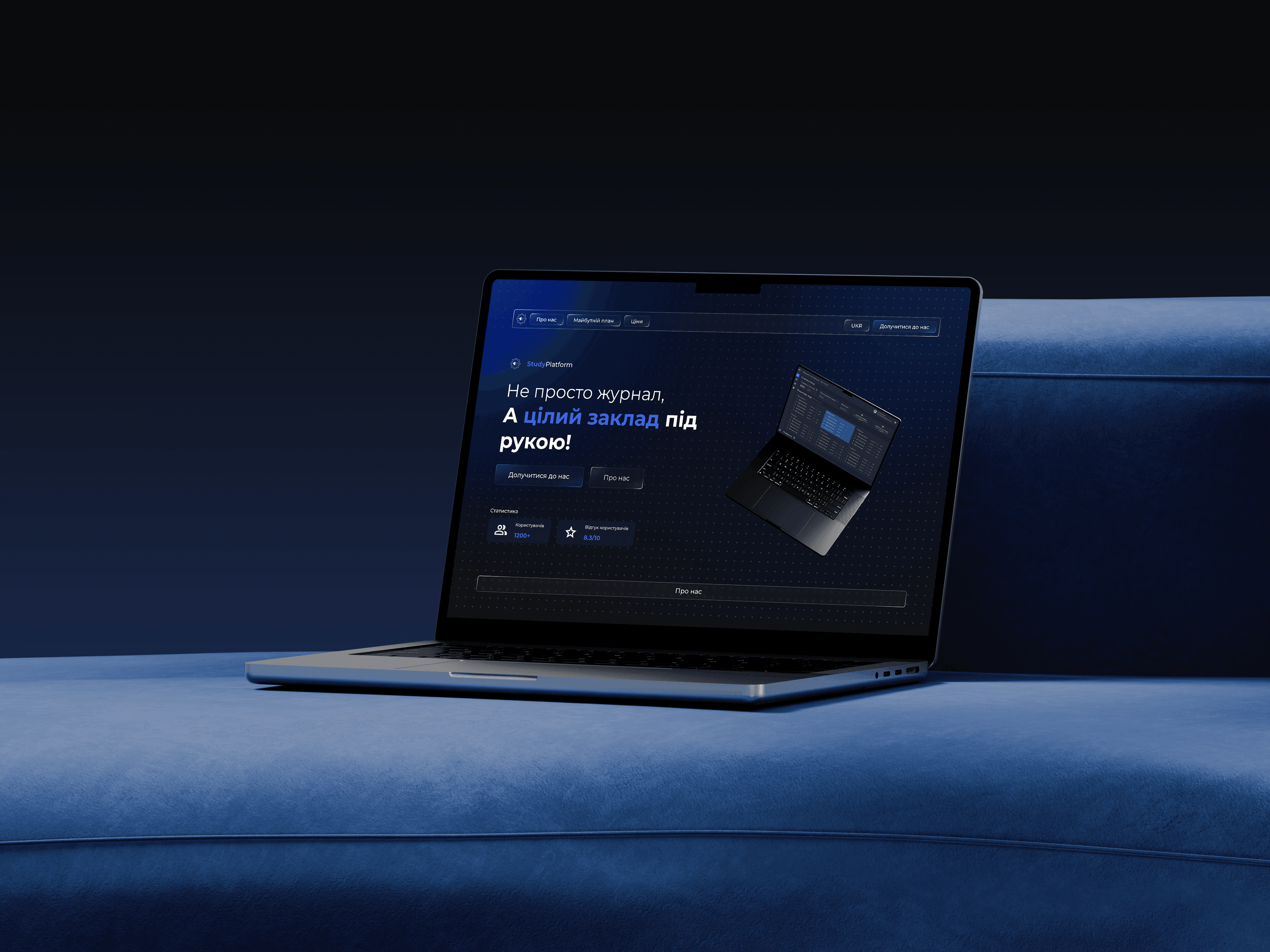 Featured Project Cover Image